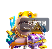 一竞技官网合作案例展示
